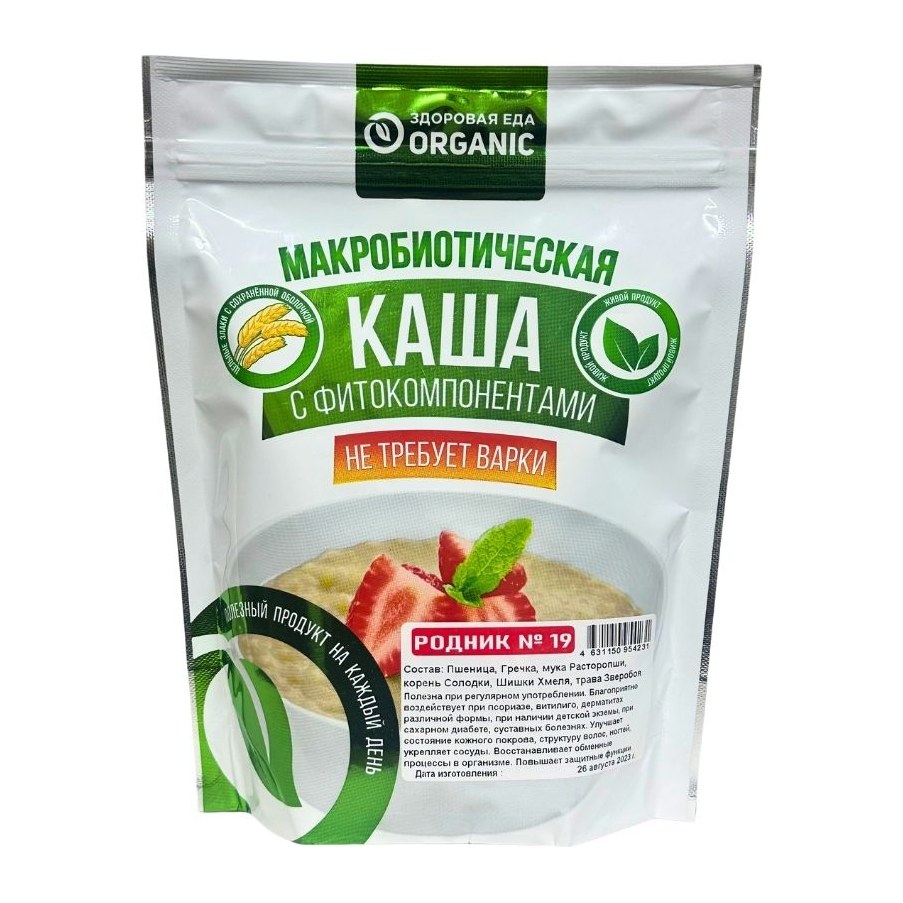 Каша Здоровица №19 Родник 200 гр