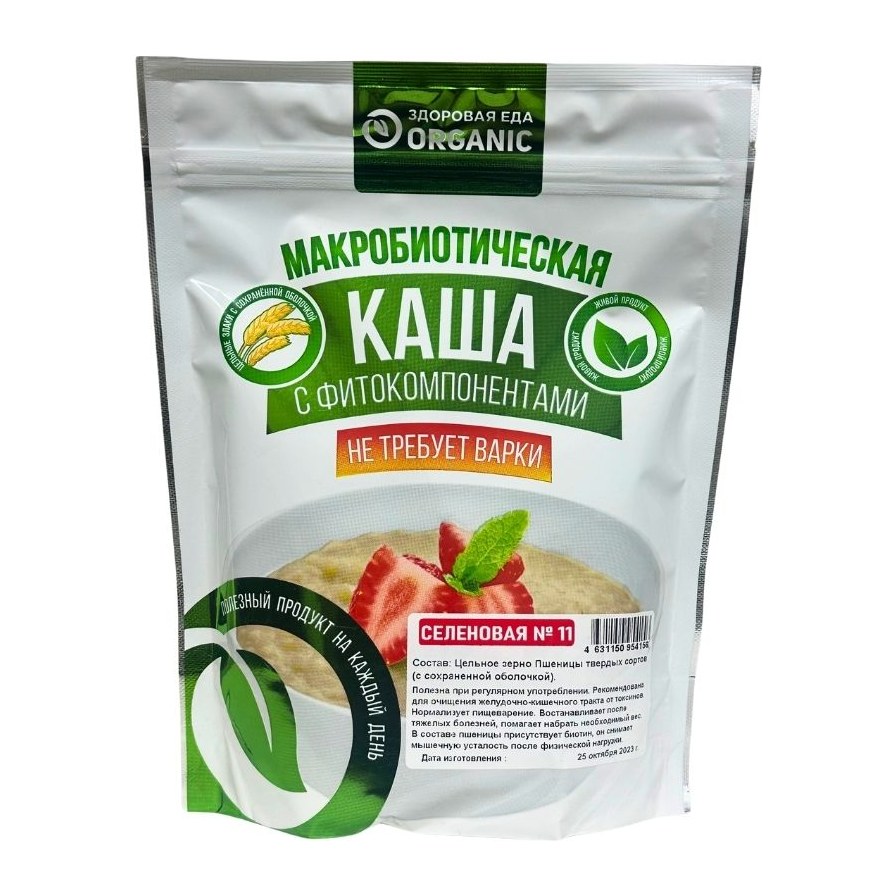 Каша Здоровица №11 Селеновая 200гр