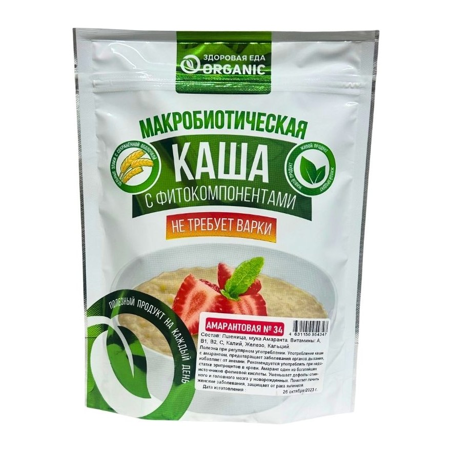 Каша Здоровица №34 Амарантовая 200 гр