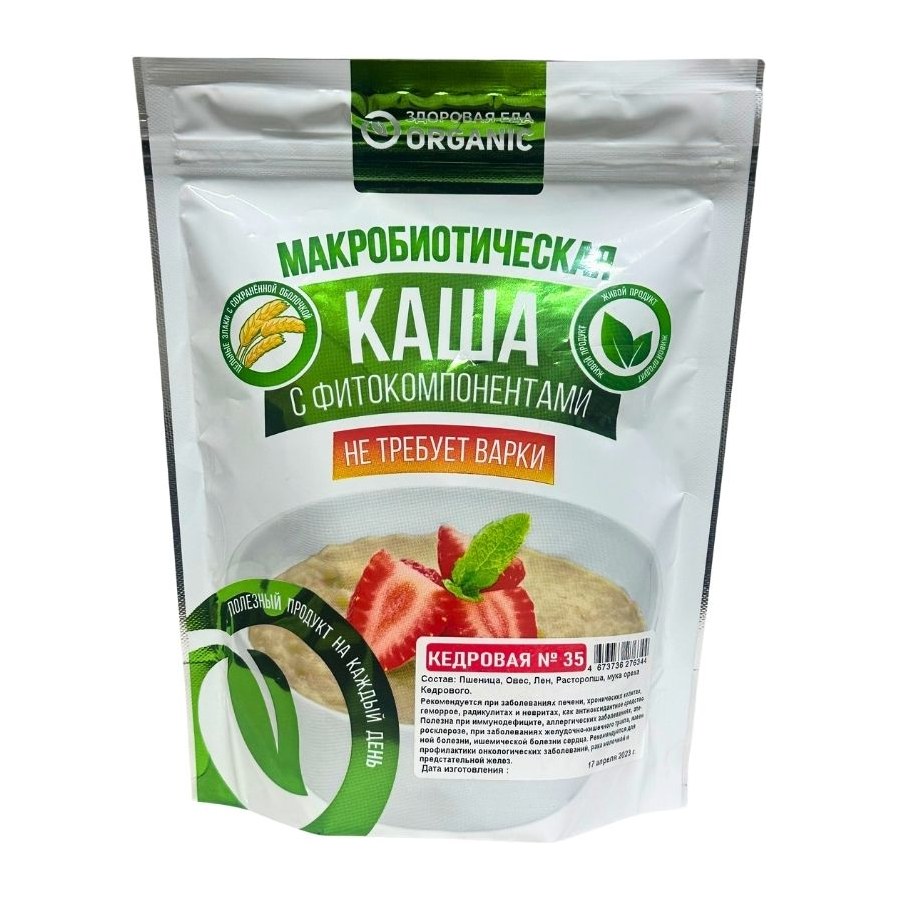 Каша Здоровица №35 Кедровая 200 гр