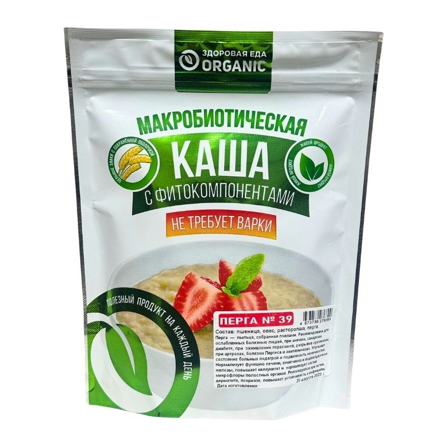 Каша Здоровица №39 Перга 200 гр