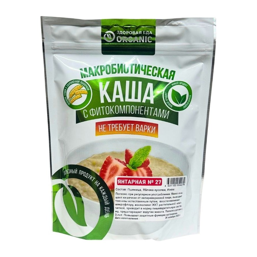 Каша Здоровица №27 Янтарная 200 гр