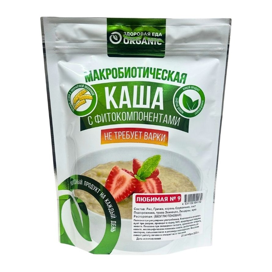 Каша Здоровица №9 Любимая Безглютеновая 200 гр
