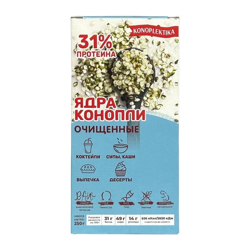 Ядра конопли очищенные 250гр 13 шт