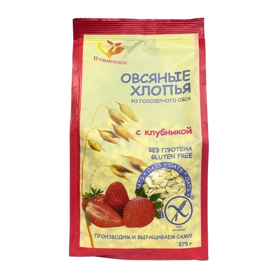 Хлопья овсяные из голозерного овса б/г с добавлением клубники 375гр