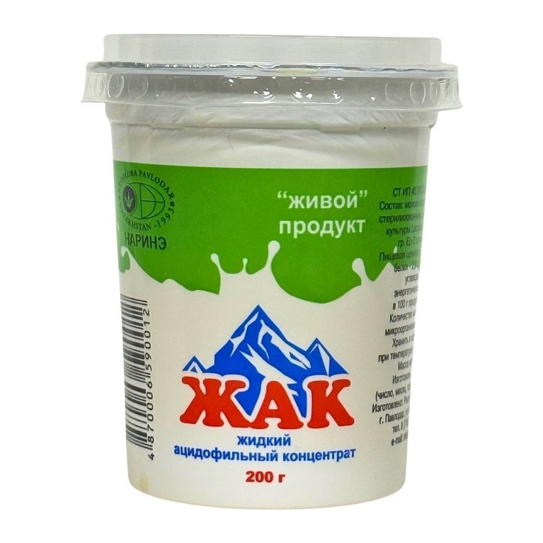 10% Нарине Жак 200гр