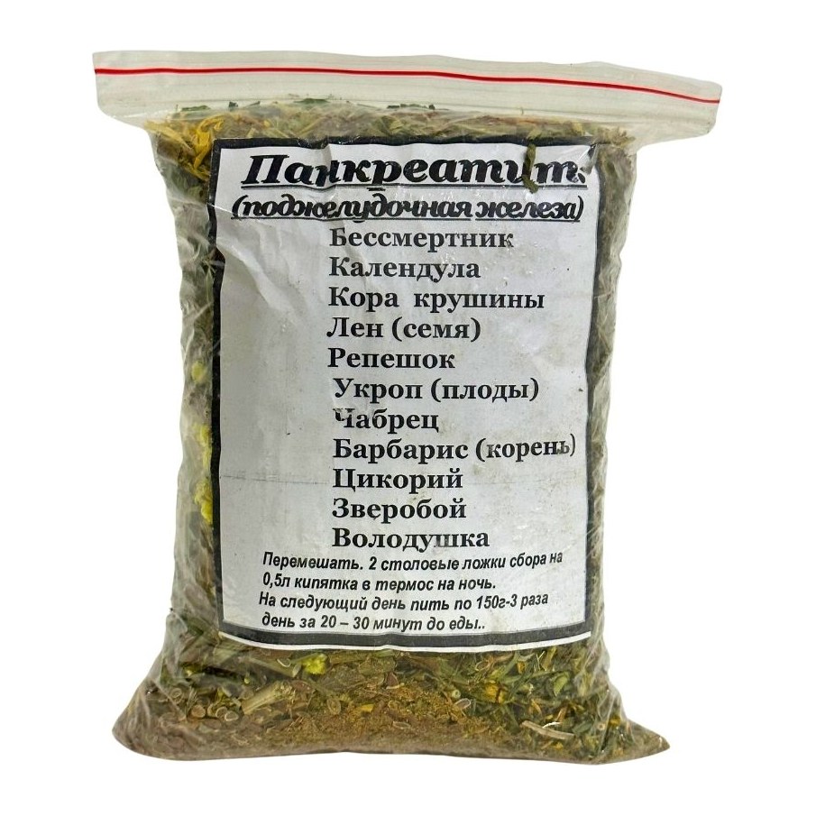 Травы Сбор панкреатит