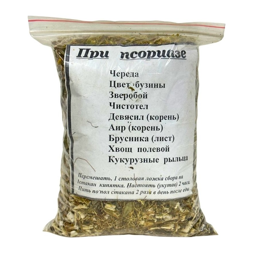 Травы Сбор при псориазе