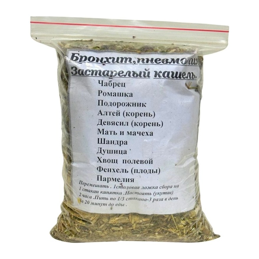 Травы Сбор Бронхит, Пневмания,Застарелый кашель