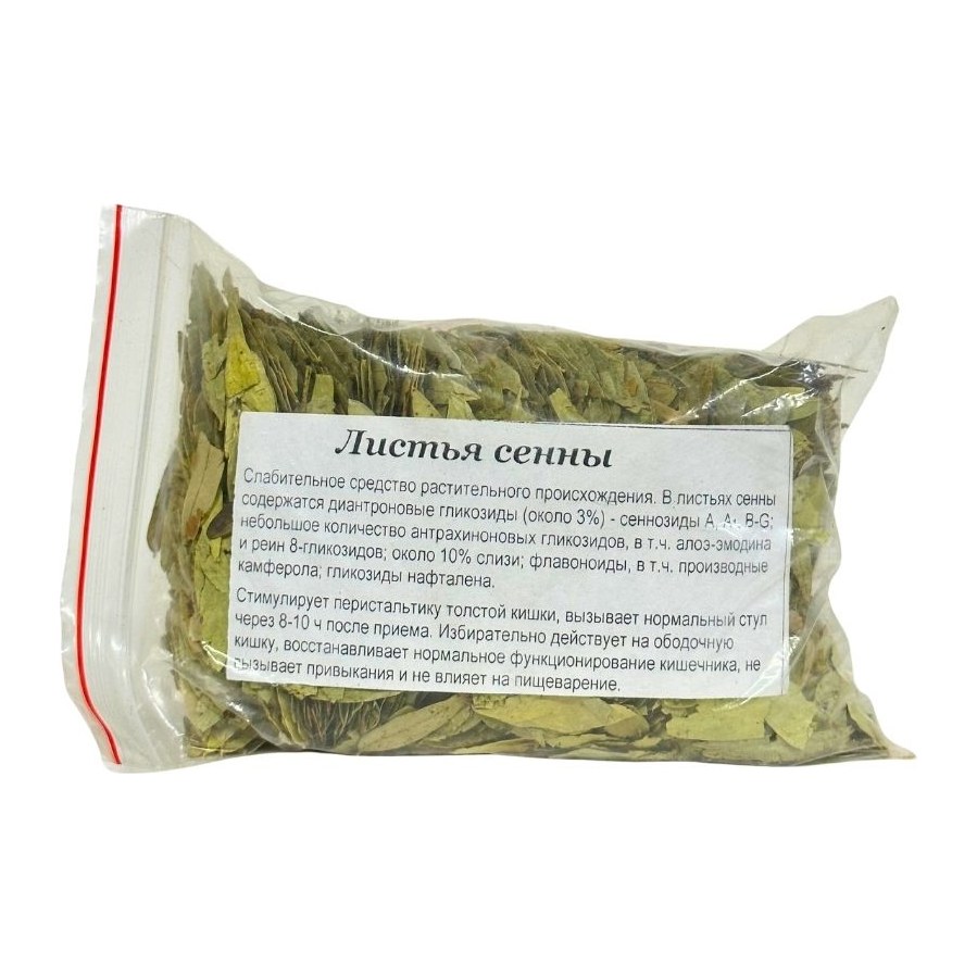 Травы Листья Сенны