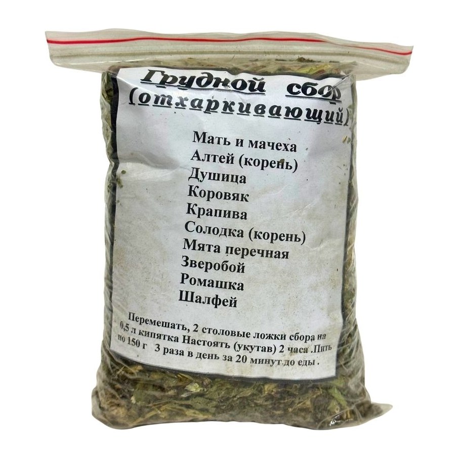 Травы Грудной сбор взрослый (отхаркивающий)