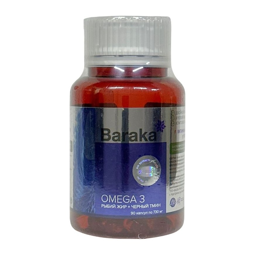 Барака Omega 90 капсул