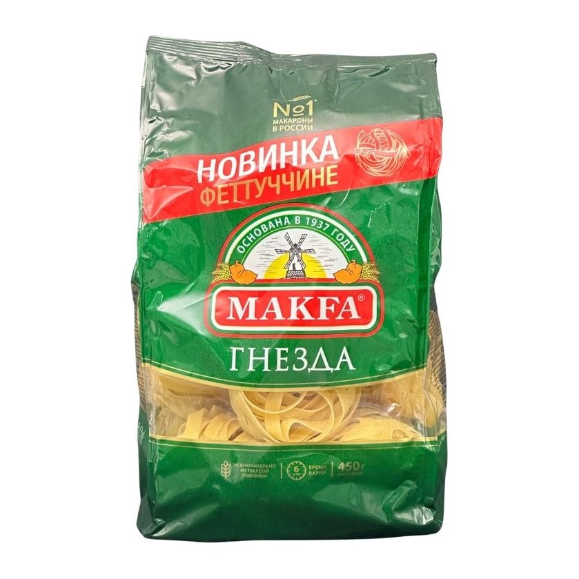 20% Макфа Феттуччине (Гнезда) 450гр