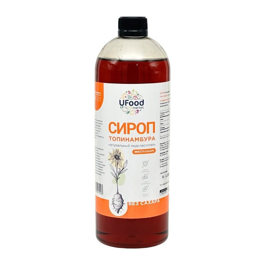 UFood Сироп из топинамбура 70% 1 л 1300гр