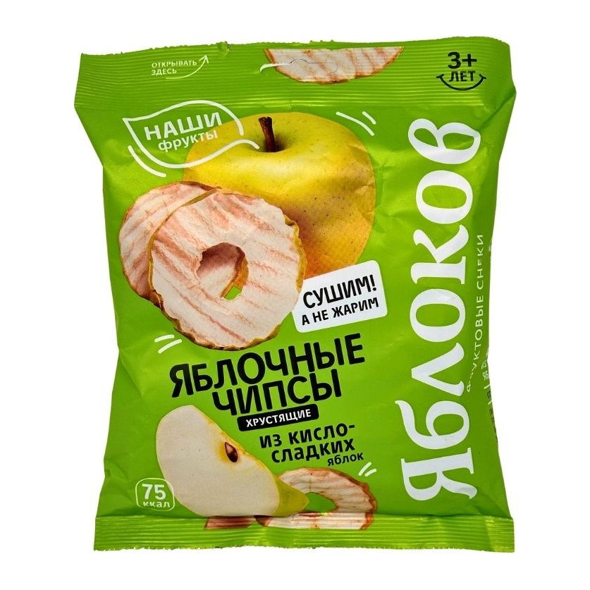 Яблочные чипсы из кисло-сладких яблок Яблоков 25 гр 1х30