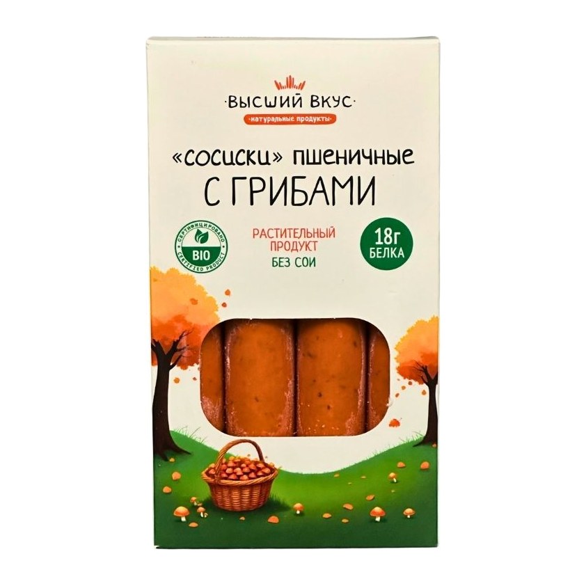 Сосиски пшеничные с грибами 200 гр