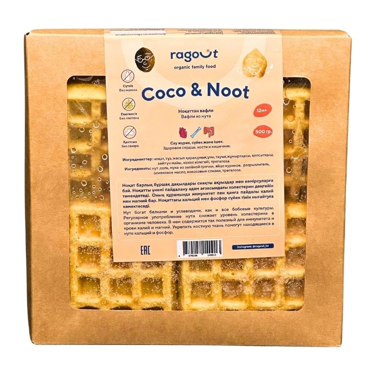 17% Ragout Вафли из нута 500 гр
