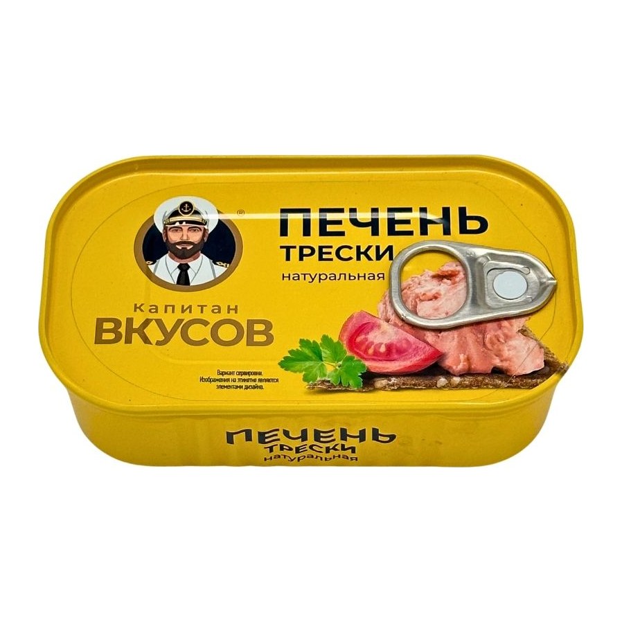 Печень трески Капитан Вкусов в натуральной заливке 115 гр 12 шт