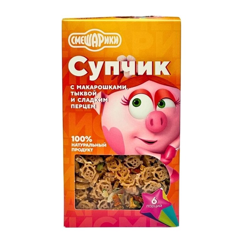 Смешарики Супчик с макарошками тыквой и сладким перцем 160 гр 10 шт