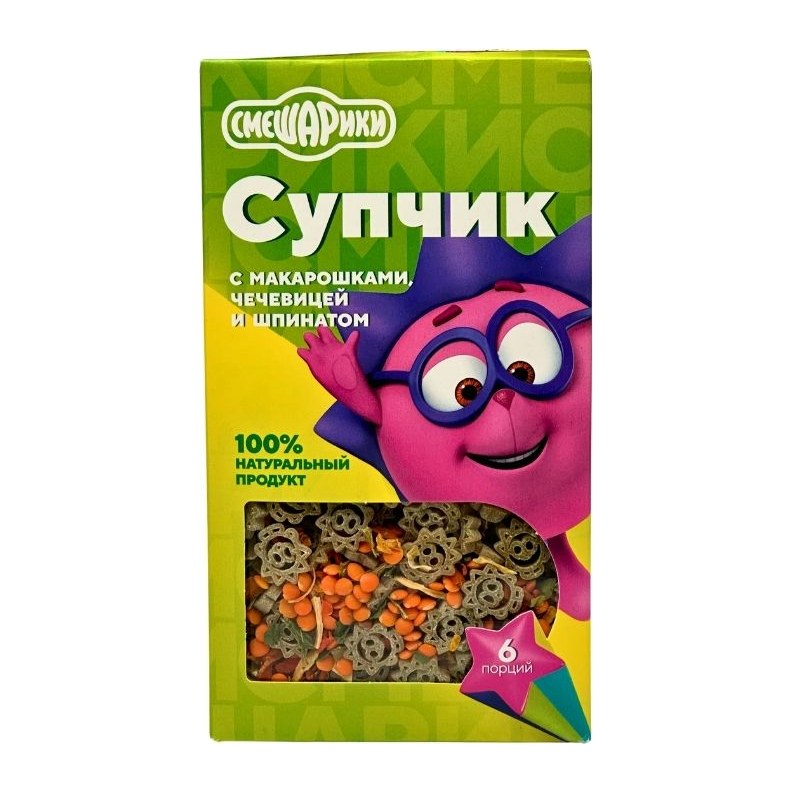 Смешарики Супчик с макарошками чечевицы и шпинатом 180 гр 10 шт