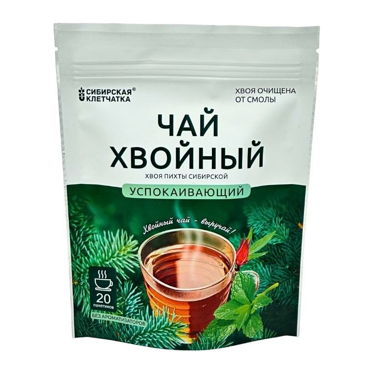 Сибирская клетчатка Хвойный чай Успокаивающий напиток чайный ф/пак 2 гр №20 12шт