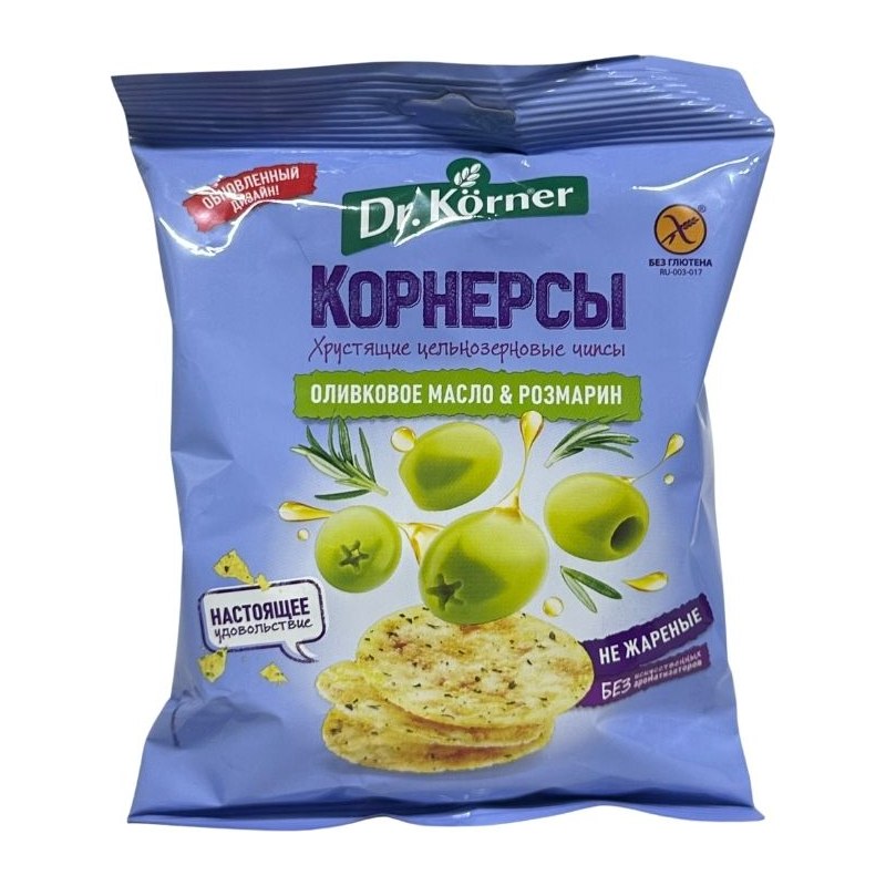 Dr Korner Чипсы цельнозерновые кукуруз-рисовые Оливковое масло и розмарин 50гр 14шт