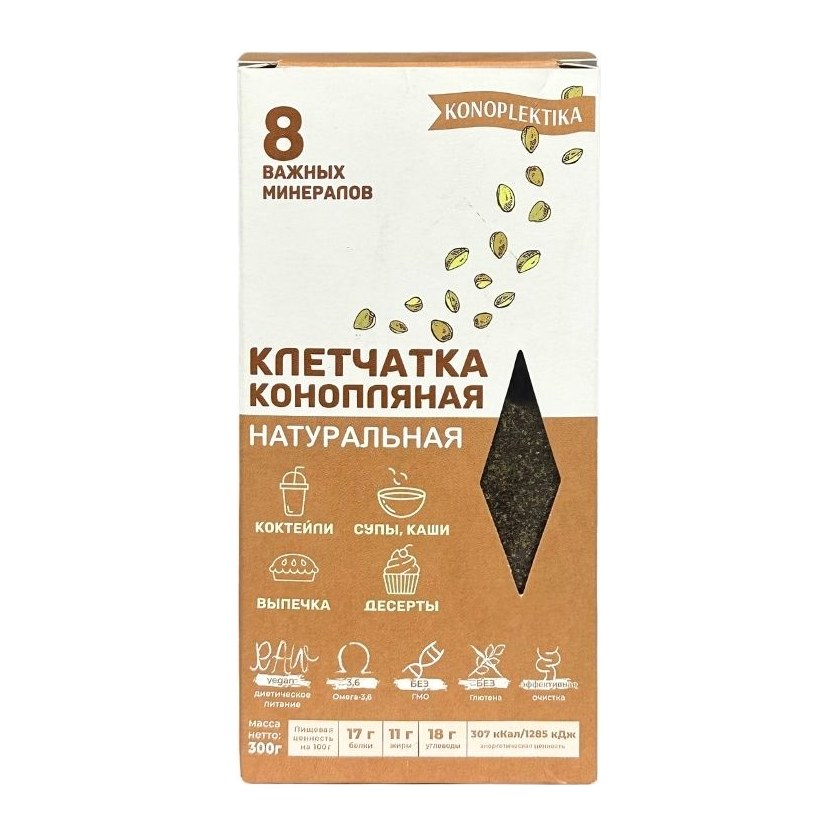 Клетчатка конопляная натуральная 300гр 13шт