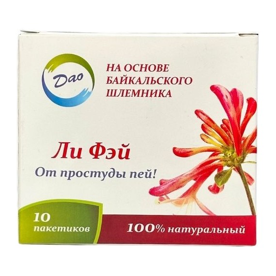 20% Биологически активная добавка к пище Растворимый экстракт Ли Фей