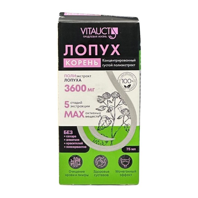 20% Vitauct Лопух корень полиэкстракт концентрат 75мл