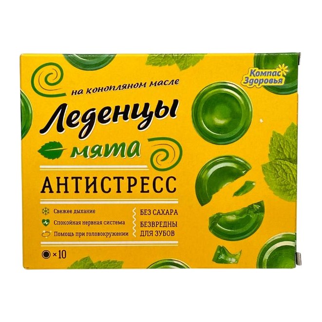 Карамель леденцовая конопляное масло и мята 32 гр