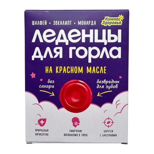Карамель леденцовая красное масло эвкалипт шалфей монарда 32гр