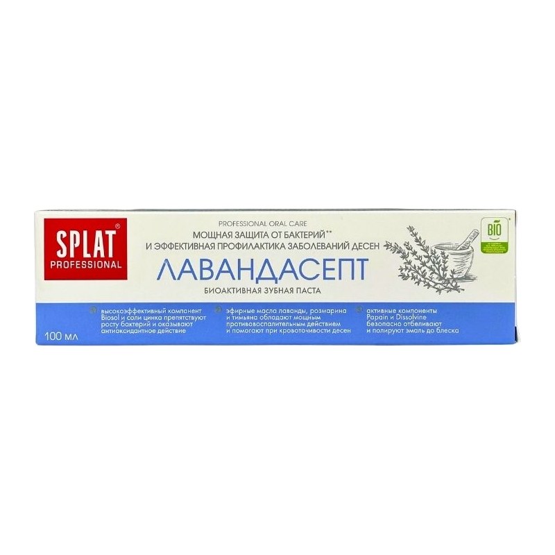 Splat Professional Lavandasept/Лавандасепт, зуб паста 100мл