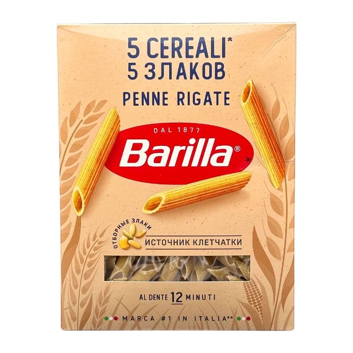 20% Barilla Паста 5 злаков Penne rigate (Пенне Ригате) 450гр