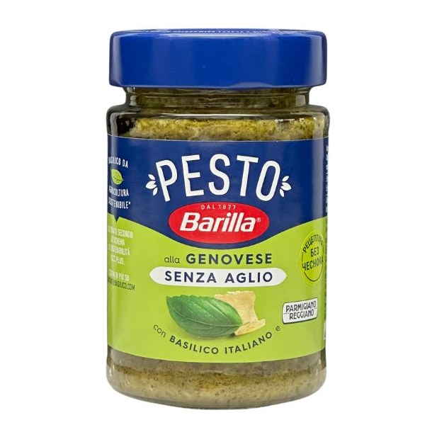 20% Barilla Соус песто Дженовезе без чеснока 190гр 12шт