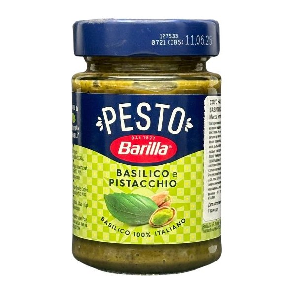 20% Barilla Соус песто с базиликом и фисташками 190гр 12шт