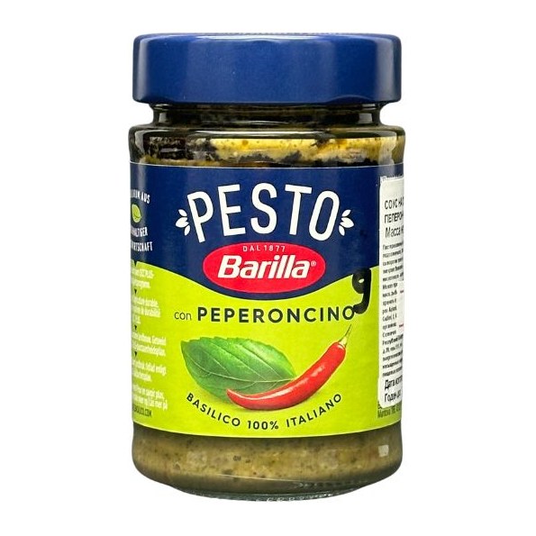 20% Barilla Соус песто с перцем 195гр 12шт
