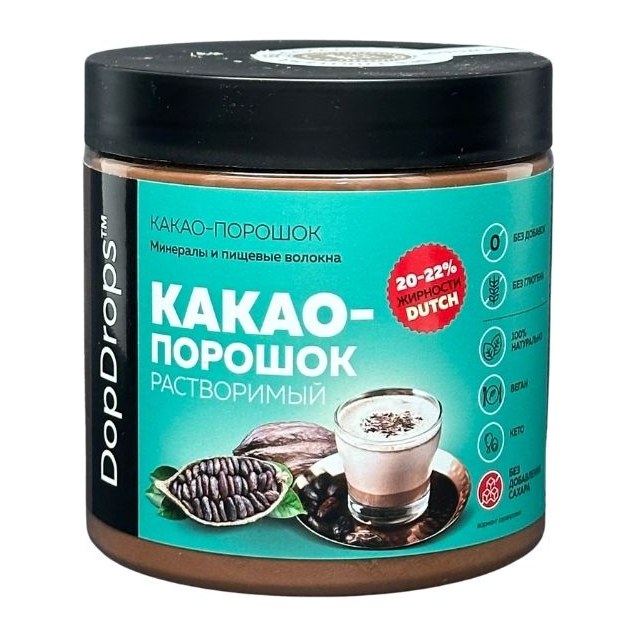 DopDrops Какао-порошок алкализованный 20-22% жирности 200 гр
