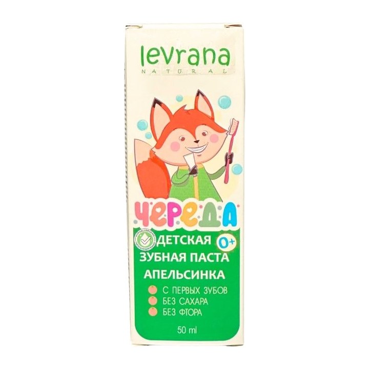 Зубная паста Апельсинка 50 мл