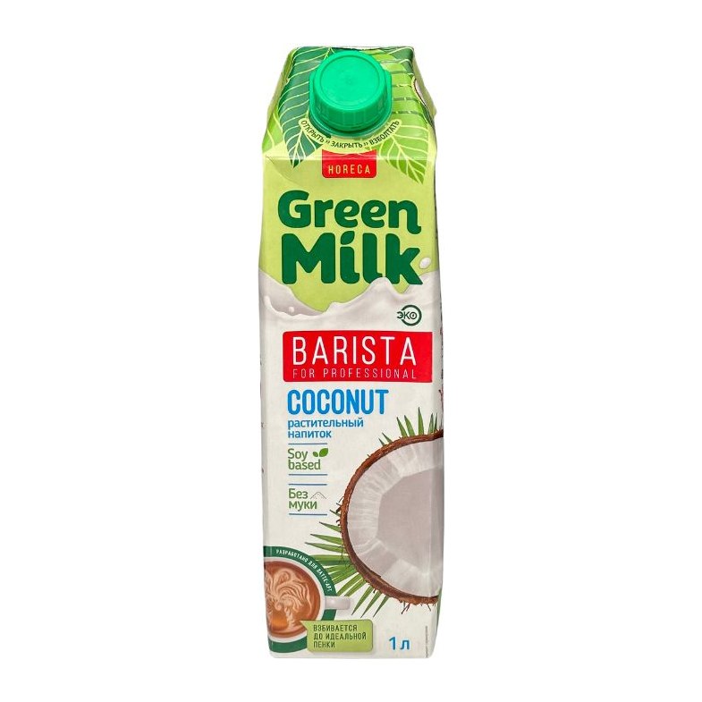 20% Green milk Напиток на соевой основе Kokos Professional 1 л 12 шт