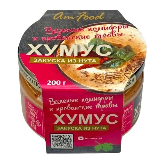 20% Закуска Тайна Востока-хумус Вяленые помидоры и прованские травы 200гр 12шт