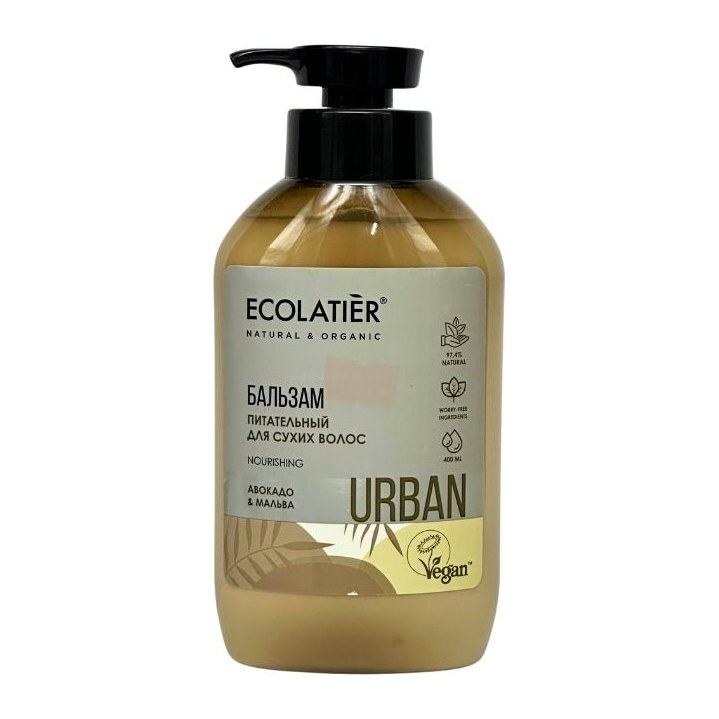 ECOLATIER URBAN Бальзам Питательный для сухих волос Авакадо и Мальва 400мл 10шт