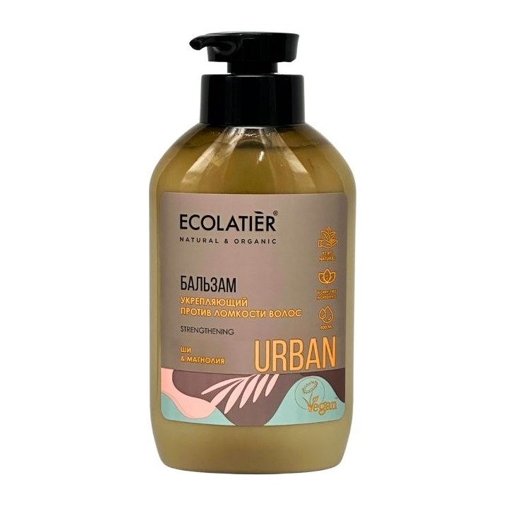 ECOLATIER URBAN Бальзам Укрепляющий против ломкости волос Ши и Магнолия 400 мл