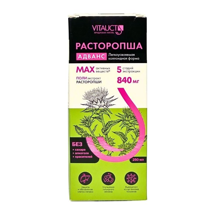 20% Vitauct Расторопши адванс раствор 250мл