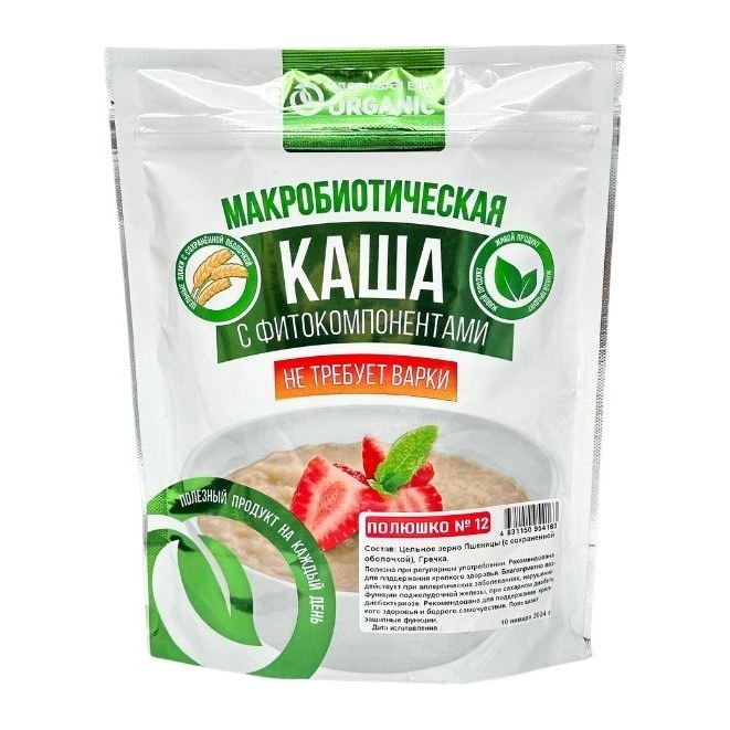 Каша Здоровица №12 Полюшко 200гр