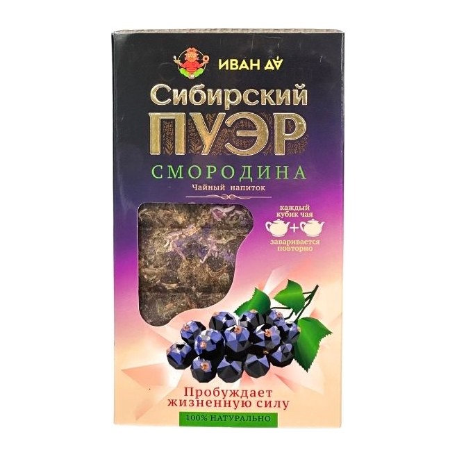 Чайный напиток Сибирский пуэр со смородиной 96 гр 12 шт