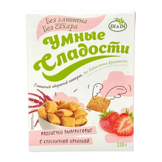 Подушечки Умные сладости с клубничной начинкой со стевией 220 гр 9 шт