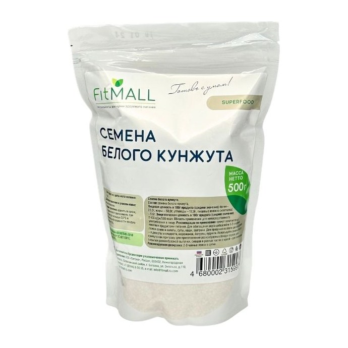 Семена белого кунжута ТМ FitMall дойпак 500 гр