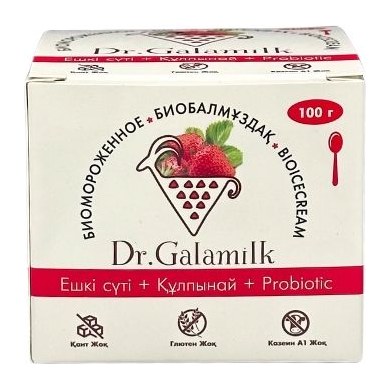 10% Galamilk Биомороженое Клубника 100гр
