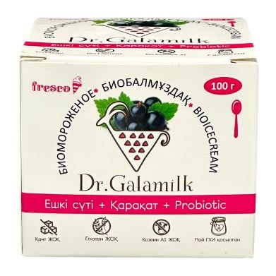 10% Galamilk Биомороженое Смородина 100гр