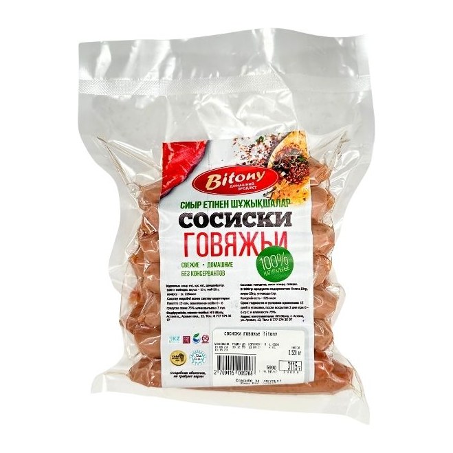 сосиски говяжье Bitony